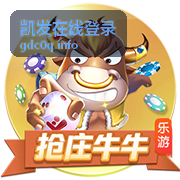 凯发在线登录安全中心